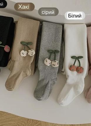 Колготи дитячі теплі