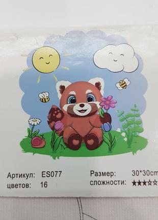 Картина по номерам