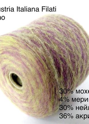 Італійська бобінна пряжа мохер  fumo.