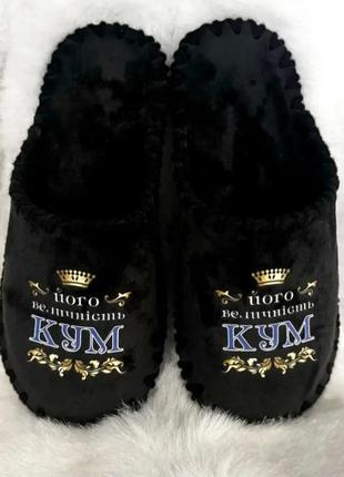 Фетрові тапочки капці з велюром