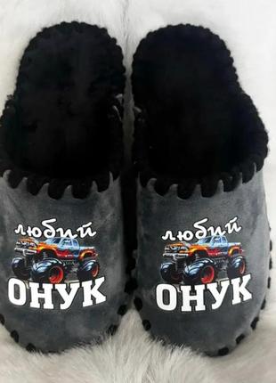 Велюровая фетровая тапочка тапочки с принтом