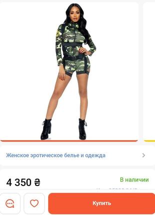 Комбинезон leg avenue 6