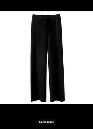 Теплые брюки