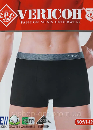 Боксеры мужские vericoh хлопок бамбук