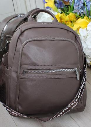 Женский стильный и качественный рюкзак для девочек капучино.