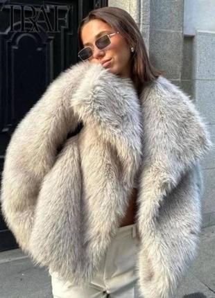 Шуба еко хутро жіноча як zara  тренд беж світла шикарна коротка автоледі