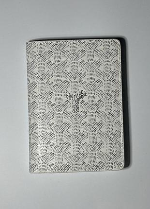 Гаманець goyard