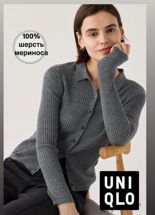 Шерстяной джемпер поло uniqlo