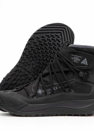 Nike acg air terra antarktik gor-tex