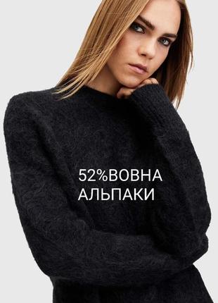 Брендовий роскішний мегакомфортний светр із вовни альпаки.