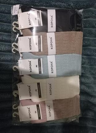 Тепленькие мягкие удлиненные носки из шерсти альпаки. единственный размер 36-41.