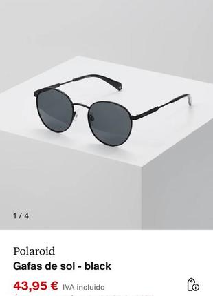 Polaroid окуляри сонцезахисні