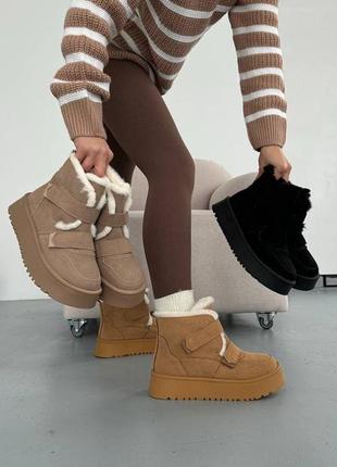 Угги женские