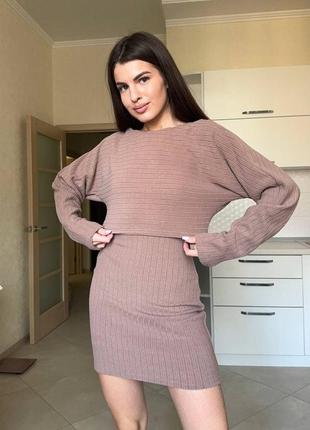 Моко коричневий жіночий костюм сукня міні светр жіночий ангоровий костюм коротка сукня светр жіночий прогулянковий повсякденний комплект