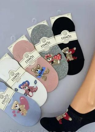 Носочки следы коттоновые размер 36-40