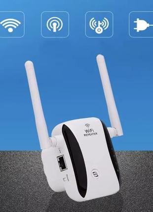 Wi-fi репитер с 2 антеннами. усилитель сигнала wi-fi 2.4ггц, 300 мб/с