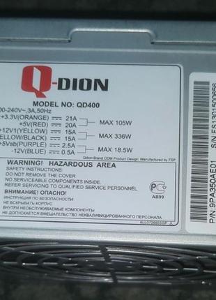 Брендовий блок живлення qdion qd400 400w №2 (by fsp group) тест ок
