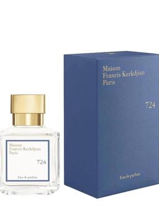 Maison francis kurkdjian семпли 2 ml 70 мл