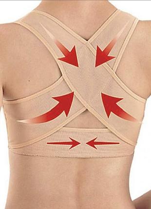 Женский корсет для поддержки спины,грудей, коррекция осанки