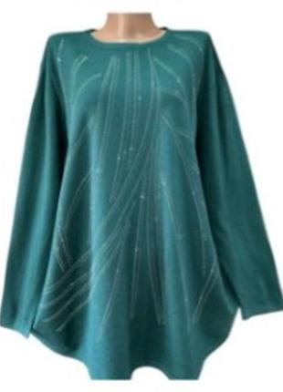 Супербатальный свитерик