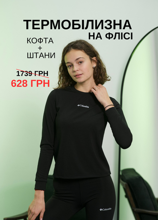 Термобелье женское на флисе комплект тепла зимняя термо белье лыжная одежда брюки кофта набор