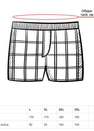 Трусы мужские плавки taso bh-3623 бамбуковые с хлопком артикул: tr0009