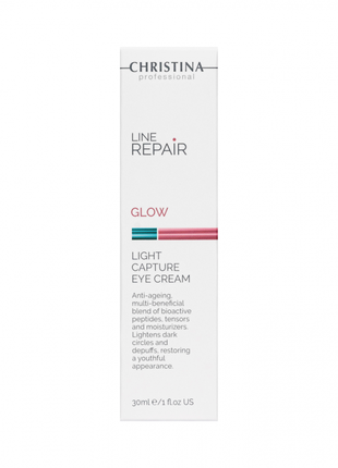 Многофункциональный крем для кожи вокруг глаз line repair glow от tm christina.