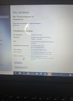 Ноутбук asus x552c