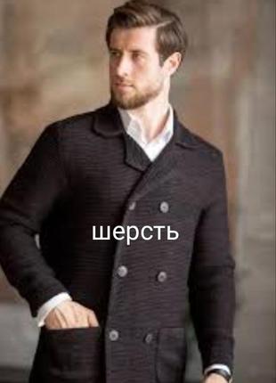 Шерстяной кардиган daniele alessandrini