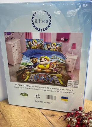 Дитячі комплекти з фланелі