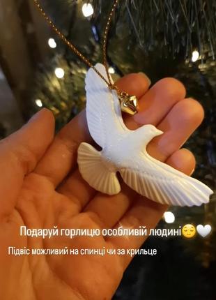 Горлице из кинофильма сам дома горлица дружбы новогодний декор ручной работы горлицы на елку8 фото