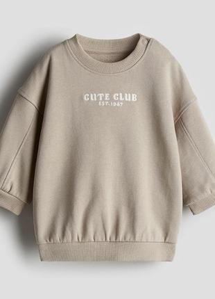 Світшот для хлопчика без утеплення 80, h&m