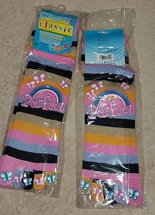 Носки з пальчиками на будь-кого