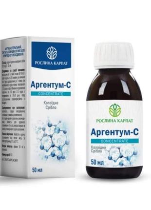 Аргентум-с колоїдне срібло