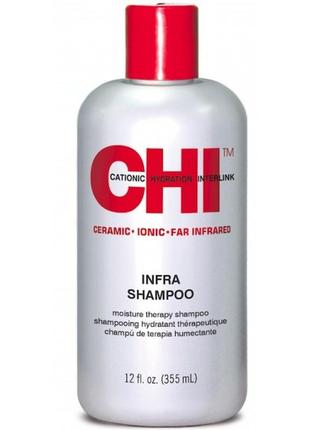 Chi infra shampoo – зволожуючий живильний шампунь для волосся, 355 мл
