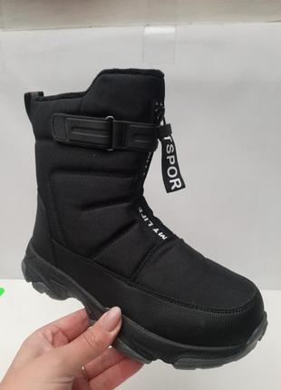 Термо дутіки waterproof для хлопчика чорні  стильні,дуже легенькі,теплі,зручні, на замочку,всередині густе хутро