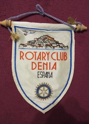 Вымпел винтажный(испания)