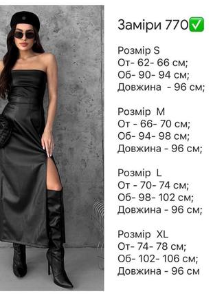 Девчаатааа, бегом за этой юбкой!!!