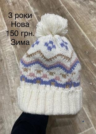 Шапка на девочку