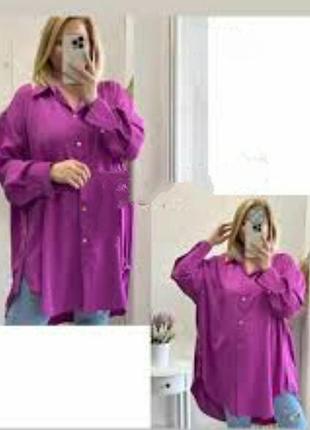 Рубашка батал+