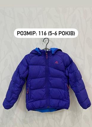 Куртка зимняя детская, adidas, размер 116