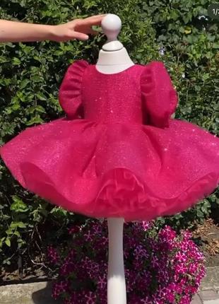 Сукні на один рік пишні плаття