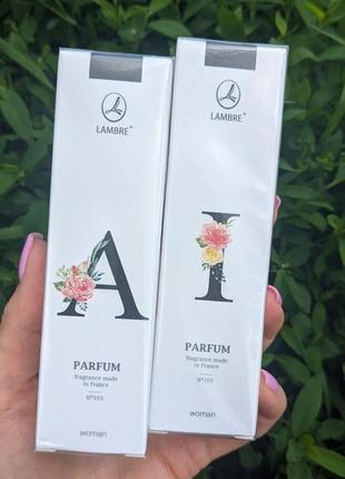 Парфуми lambre paris a i 103 105 perfume духи