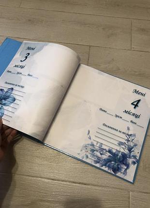 Фотоальбом дитячий