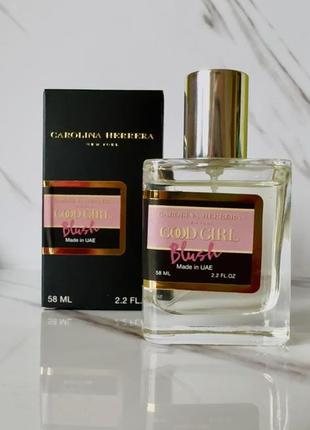 Жіночий парфум, 58 мл