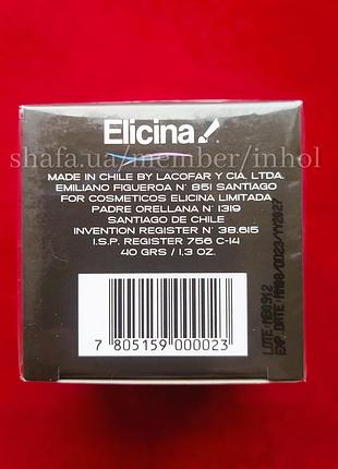 Elicina элицина 40 мл. чилийский крем с улиткой