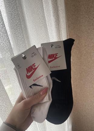 Носки найк