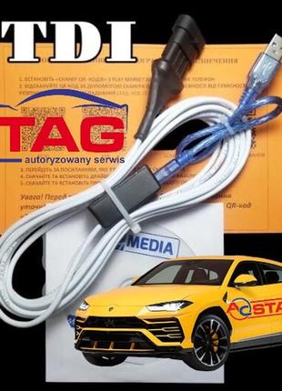Кабель гбо stag gofast 200 stag 300 stag qbox qmax stag isa2 4 4 plus eco