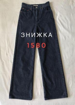 Вельветовые джинсы levi’s. высокая посадка.