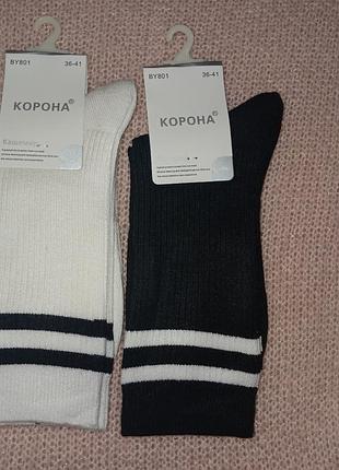 Носки кашемировые высокие